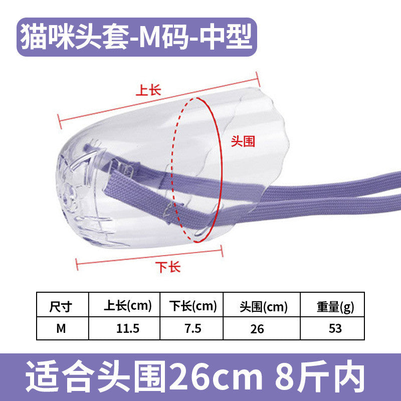 Cat Muzzle for Biting - Anti-Scratch Breathable Mesh Face Cover | Soft Adjustable Cat Head Cone | Stop Meowing & Biting