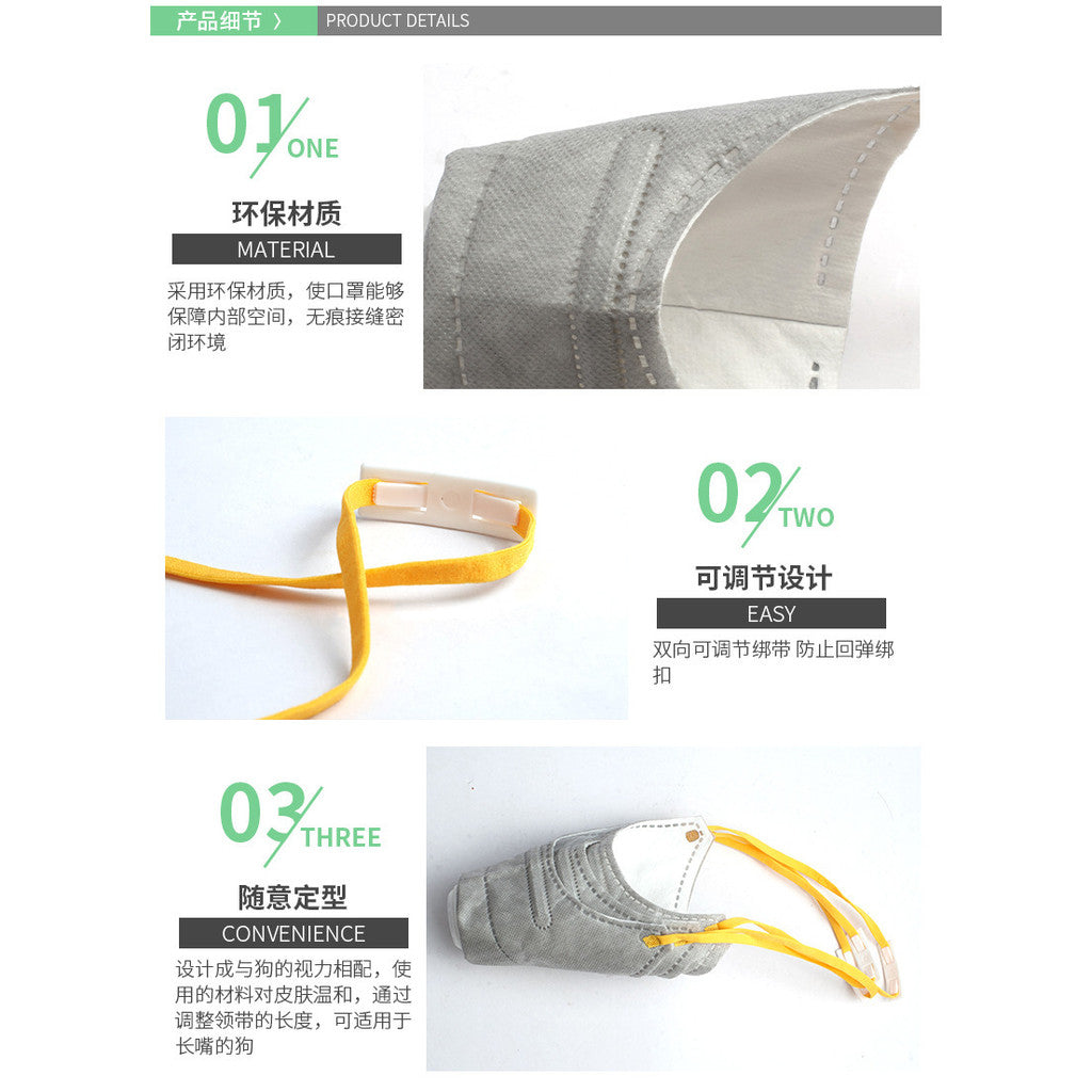 Pet Anti-Dust Mask - PM2.5 Protective Dog Mouth Cover | Breathable Mesh Snout Mask for Small/Medium Dogs