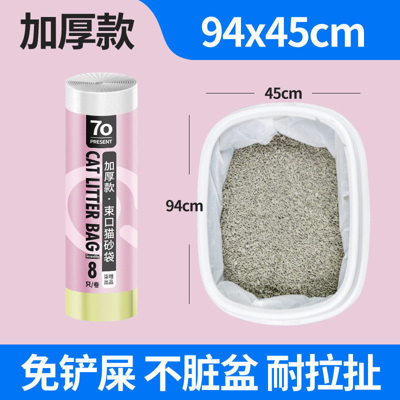 Disposable litter box bags