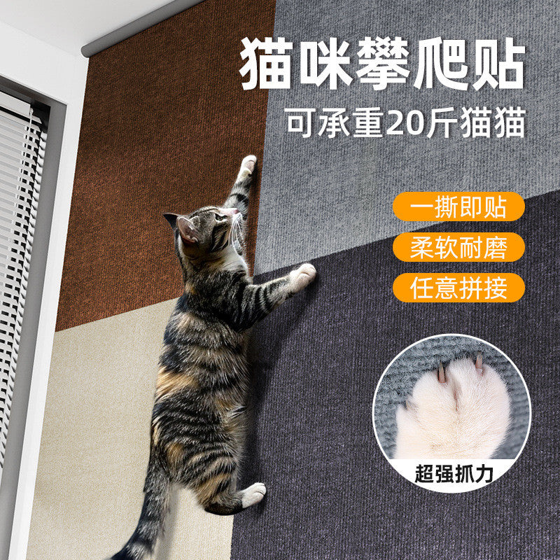 Self-adhesive multi-functional cat climbing mat-scratch-resistant wall sticker for cats, customizable & durable