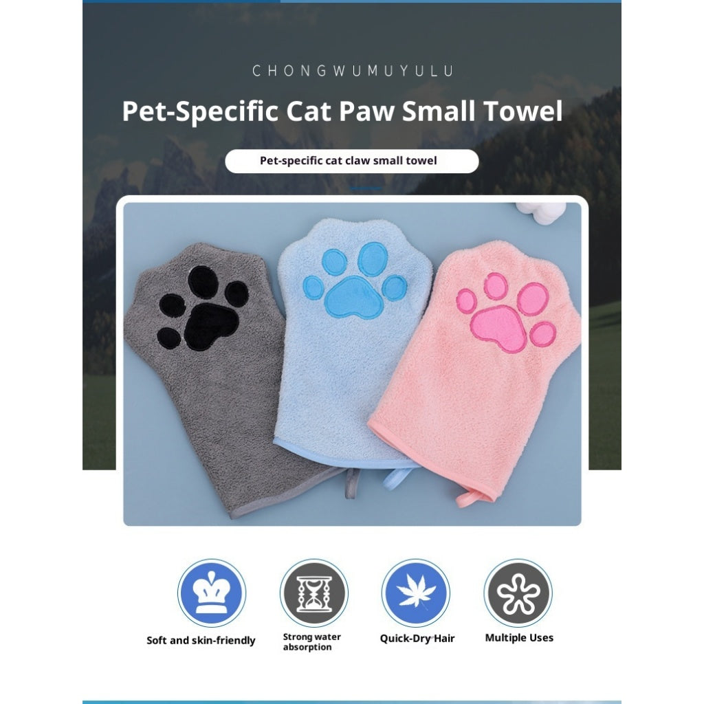 Kopipets Pet absorbent towel, super absorbent quick drying towel, coral fleece does not shed hair